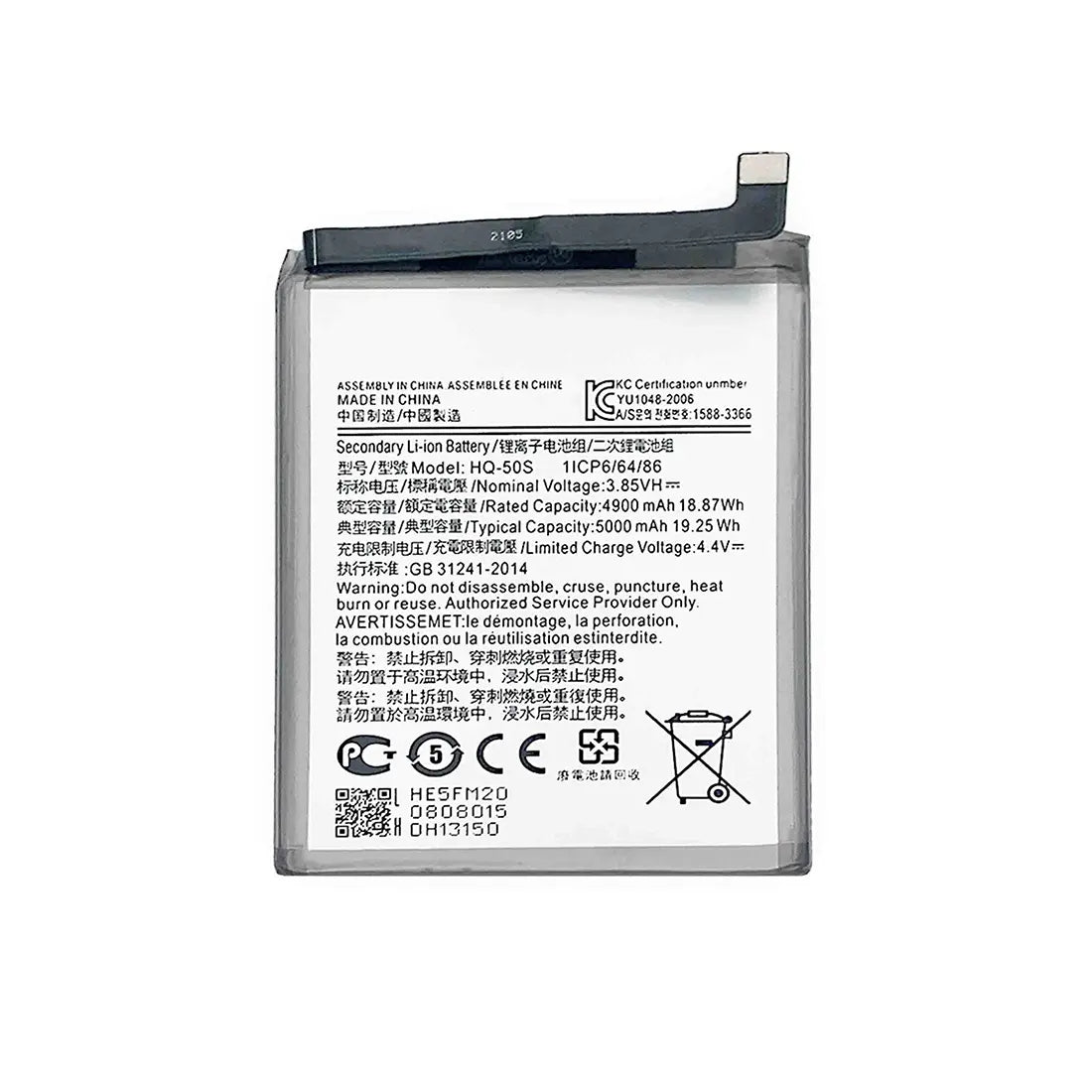 Batterie de remplacement pour Samsung Galaxy A02S (A025) / A03 / A03S (A037), HQ-50S Batterie de remplacement pour Samsung Galaxy A02S (A025) / A03 / A03S (A037), HQ-50S
